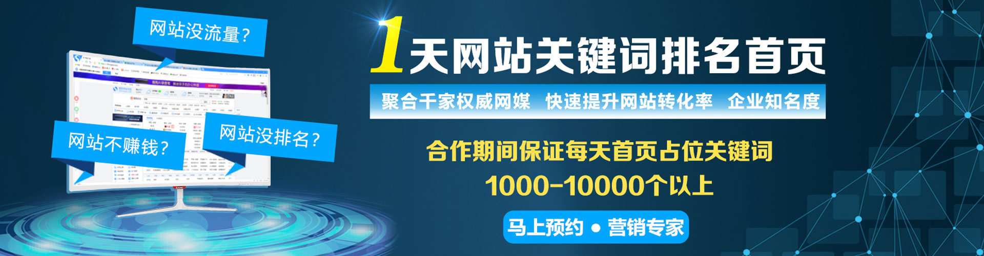 泰兴百度包年竞价
