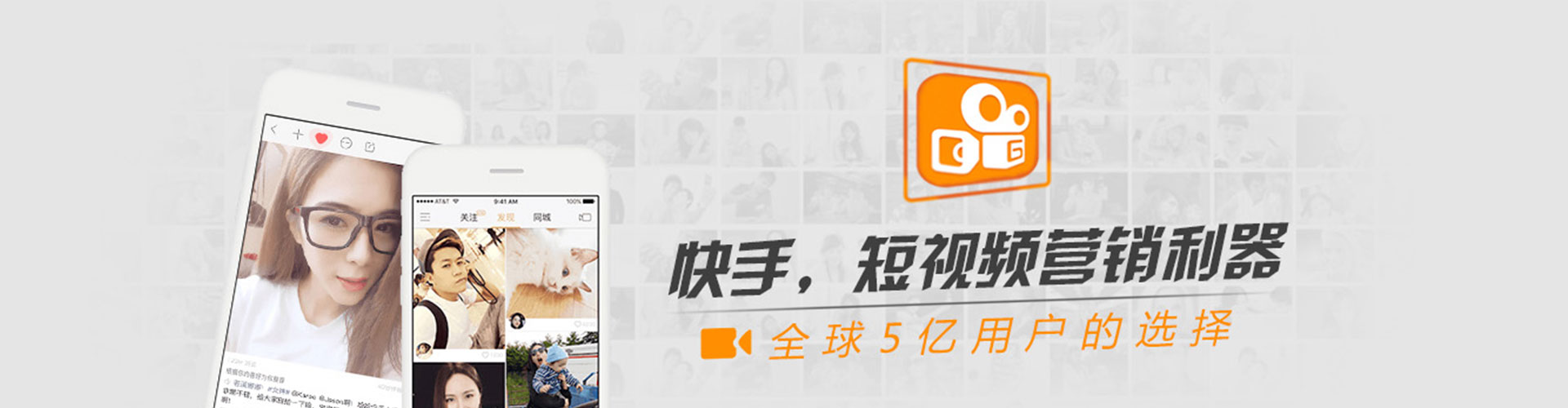 泰兴快手信息流